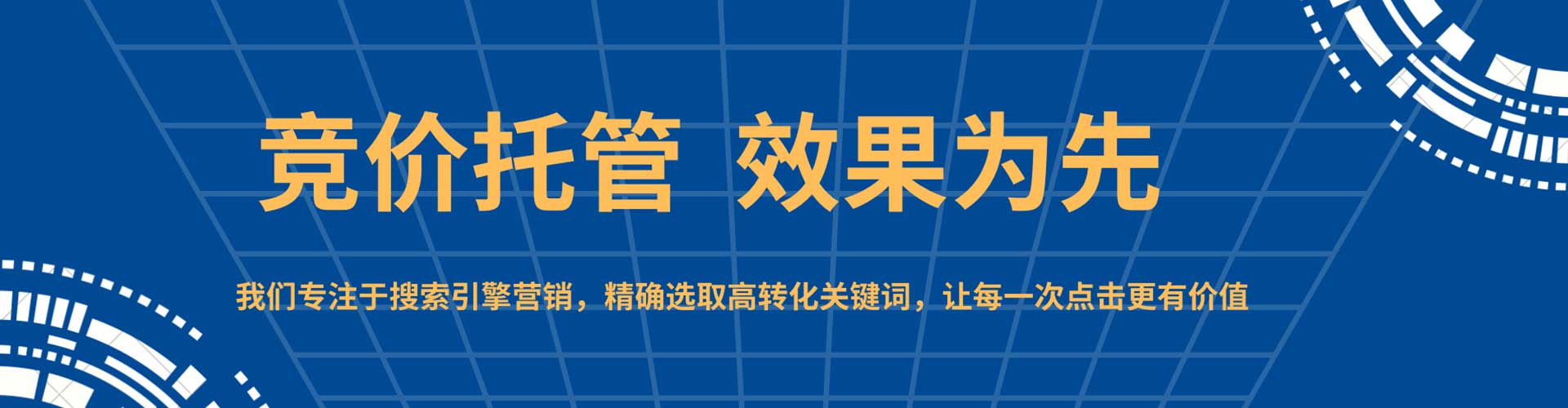 六龟百度信息流