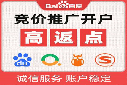 成功SEM竞价专员的五大技巧与经典案例