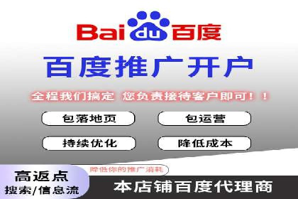 某行业sem竞价开户的经典案例剖析